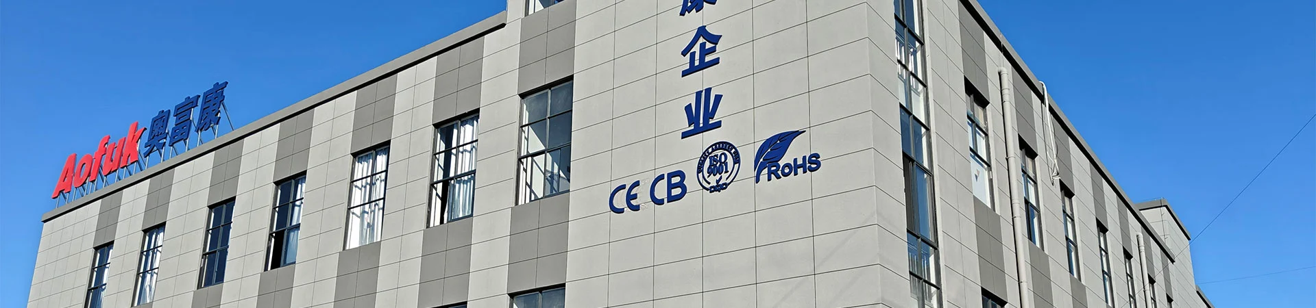 Om os