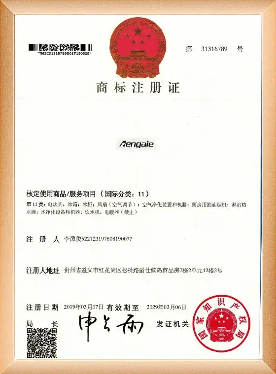 Our Certificate